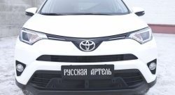 1 939 р. Защитная сетка решетки переднего бампера РА Toyota RAV4 XA40 5 дв. рестайлинг (2015-2019)  с доставкой в г. Тольятти. Увеличить фотографию 3