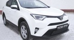 1 439 р. Зимняя заглушка решетки переднего бампера РА Toyota RAV4 XA40 5 дв. рестайлинг (2015-2019)  с доставкой в г. Тольятти. Увеличить фотографию 2