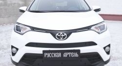 1 439 р. Зимняя заглушка решетки переднего бампера РА Toyota RAV4 XA40 5 дв. рестайлинг (2015-2019)  с доставкой в г. Тольятти. Увеличить фотографию 3