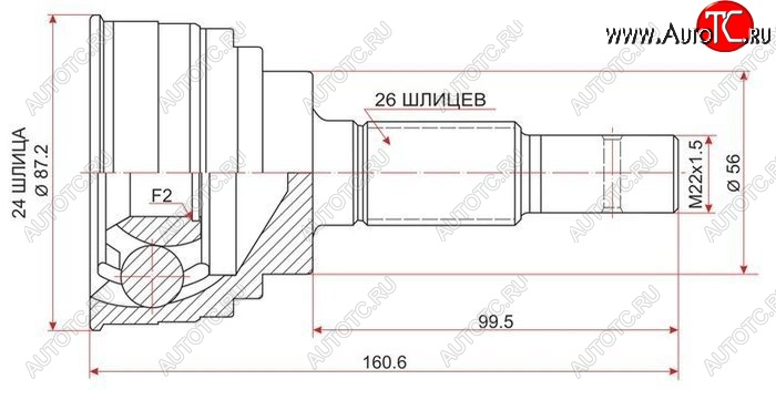 2 249 р. Шрус (наружный) SAT (24*26*56 мм) Toyota Vista седан (1990-1994)  с доставкой в г. Тольятти