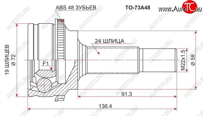 1 679 р. ШРУС SAT (наружный) Toyota Vitz XP10 хэтчбэк 5 дв. (1998-2001)  с доставкой в г. Тольятти