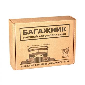 4 998 р. Универсальный багажник на крышу с винтовым соединением предусмотренным автопроизводителем Муравей C-15 Ford Cougar EC, MC хэтчбэк 3 дв. (1998-2002) (стандарт 120 см)  с доставкой в г. Тольятти. Увеличить фотографию 4