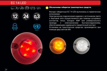 Задний габаритный огонь Евросвет ПАЗ 3204 Vector автобус 1-ый рестайлинг (2011-2017) ()