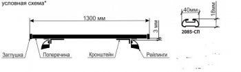 1 999 р. Поперечные дуги рейлингов АПС СТАНДАРТ (длина 1300 мм, в паз, низкий кронштейн) Лада Калина 2194 универсал (2014-2018) (Серого цвета)  с доставкой в г. Тольятти. Увеличить фотографию 4