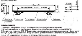 1 779 р. Поперечные дуги рейлингов АПС СТАНДАРТ (длина 1300 мм, крепление Скоба) Лада Калина 2194 универсал (2014-2018) (Черного цвета)  с доставкой в г. Тольятти. Увеличить фотографию 2