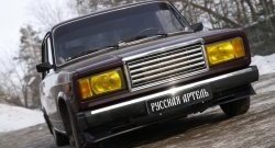 2 359 р. Накладка на передний бампер Вихур RA Лада 2107 (1982-2012) (Поверхность глянец (под окраску), Неокрашенная)  с доставкой в г. Тольятти. Увеличить фотографию 3