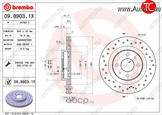 9 799 р. Передний тормозной диск (вентилируемый, с перфорацией) BREMBO Лада Калина 1117 универсал (2004-2013)  с доставкой в г. Тольятти