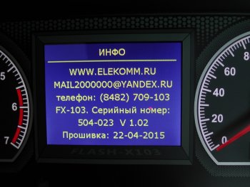 12 099 р. Приборная панель Flash x103 Лада 2110 седан (1995-2007)  с доставкой в г. Тольятти. Увеличить фотографию 2