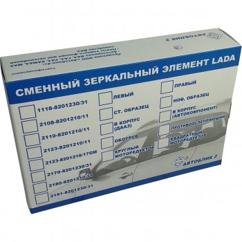 299 р. Зеркальное полотно AutoBlik2 Лада 2123 (Нива Шевроле) 1 рестайлинг (2009-2020) (Правое / обогрев / под круг.моторедуктор (в корпус ДААЗ), Цвет: нейтральный)  с доставкой в г. Тольятти. Увеличить фотографию 3