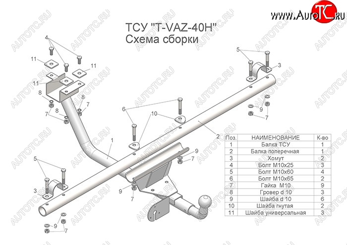 4 099 р. Фаркоп Urban Лидер Плюс (разборной, шар тип Н) Лада нива 4х4 2131 5 дв. дорестайлинг (1993-2019) (Без электропакета)  с доставкой в г. Тольятти