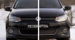 999 р. Зимняя заглушка решетки переднего бампера РА (Highline) Volkswagen Polo 5 хэтчбек дорестайлинг (2009-2015)  с доставкой в г. Тольятти. Увеличить фотографию 6