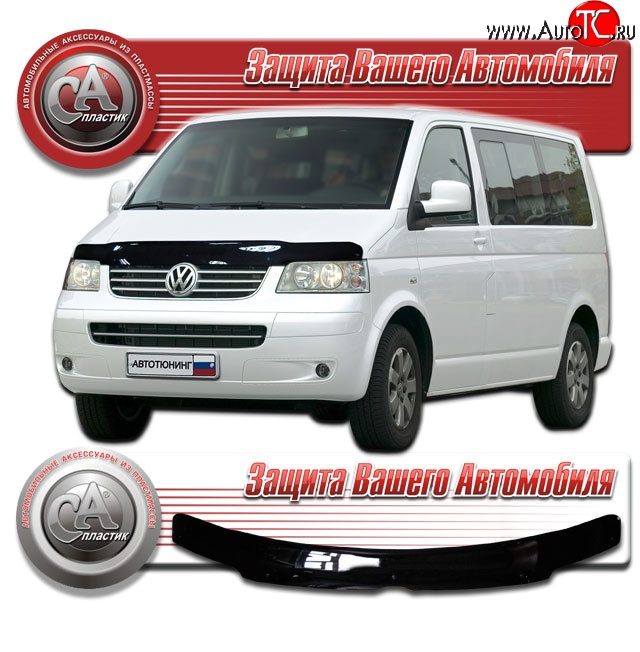 2 199 р. Дефлектор капота CA Plastic (черный)  Volkswagen Transporter  T5 (2003-2009) дорестайлинг (Classic черный, Без надписи)  с доставкой в г. Тольятти