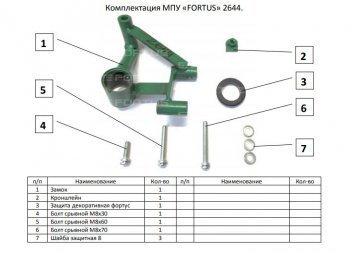 11 749 р. Замок КПП FORTUS АТ+ Volkswagen Multivan T6.1 рестайлинг (2019-2025)  с доставкой в г. Тольятти. Увеличить фотографию 3