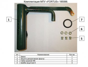 15 999 р. Замок КПП FORTUS AT+ Volkswagen Teramont CA1 дорестайлинг (2016-2020)  с доставкой в г. Тольятти. Увеличить фотографию 3