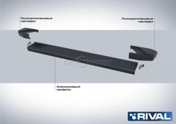 9 499 р. Порожки для ног Rival Volkswagen Tiguan Mk2 дорестайлинг (2016-2020) (Чёрные)  с доставкой в г. Тольятти. Увеличить фотографию 2