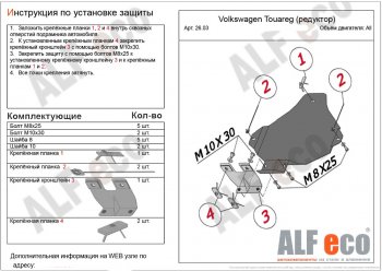 Алюминий 3 мм 7863р