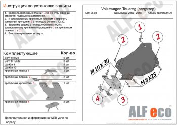 Алюминий 3 мм 7863р