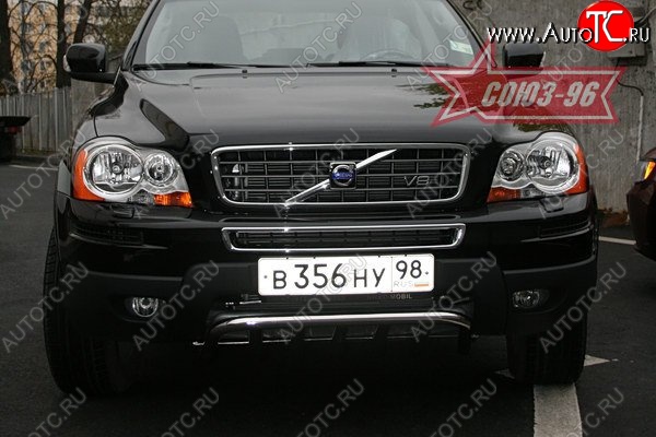 10 889 р. Защита переднего бампера нижняя Souz-96 - Акула Volvo XC90 C 1-ый рестайлинг (2006-2009)  с доставкой в г. Тольятти