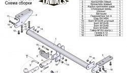 7 199 р. Фаркоп Лидер Плюс (с быстросъёмным шаром) Volvo XC90 C 1-ый рестайлинг (2006-2009) (Без электропакета)  с доставкой в г. Тольятти. Увеличить фотографию 3