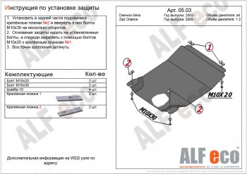 Алюминий 3 мм 6339р