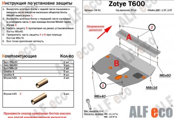 Алюминий 3 мм 9829р